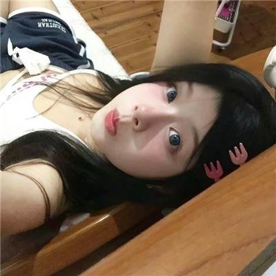 是个仙女!